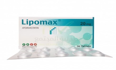 Lipomax 20mg