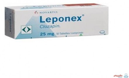 Leponex 25mg