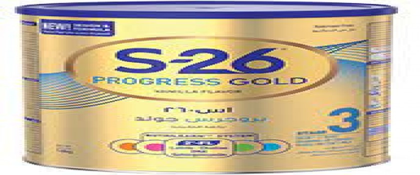 Progress gold 800 gm