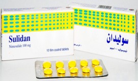 سوليدان 100mg