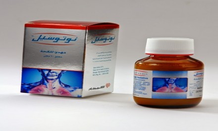 نوتوسيل 40 mg