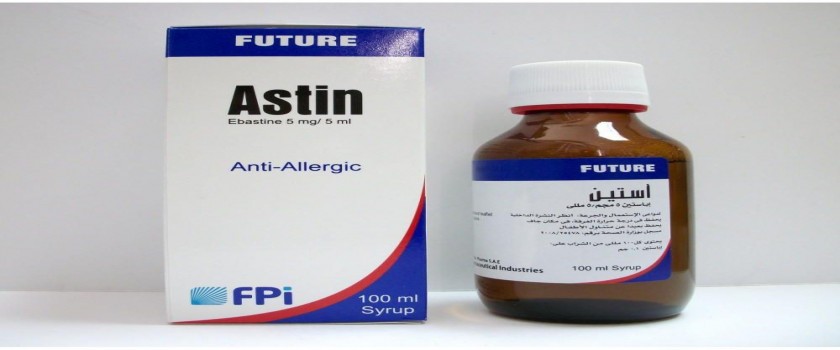 Astin 5mg