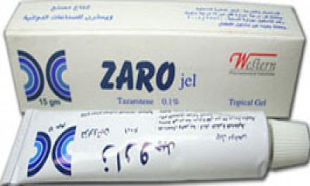 زارونتين 250mg