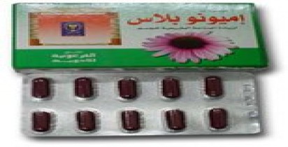 امونو بلس 125mg