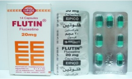 فلوتين 20mg