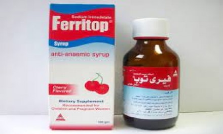 فيريتوب 100 ml