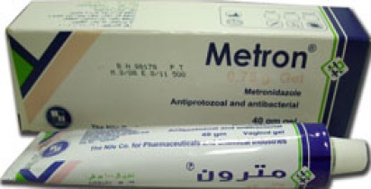 ميترونال 500mg