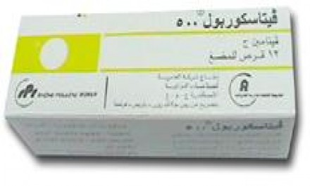 فيتاسكوربول 500mg