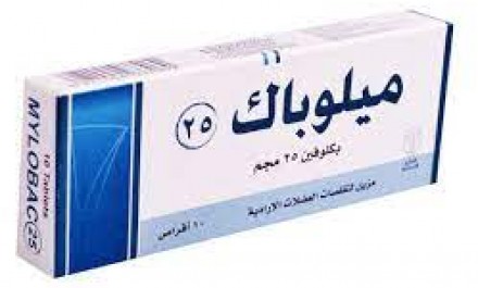 Mylobac 25mg