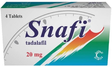 سنافي 20mg