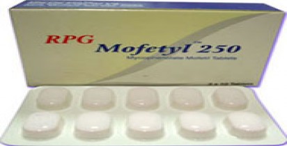 موفيتيل 250mg