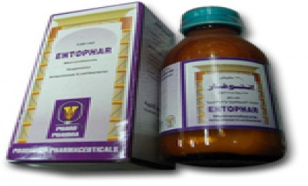 انتوفار 125mg