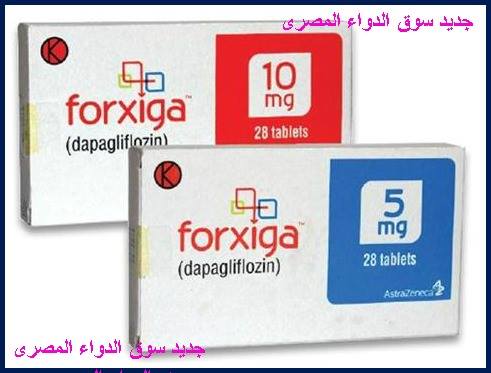 forxiga dapagliflozin 10 mg para que sirve